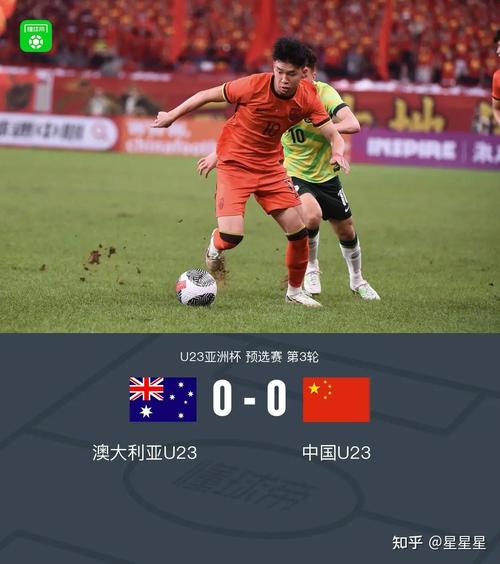 tỉ số psg